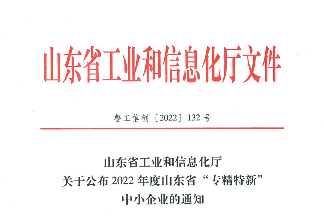 银河8366cc(中国)有限公司官网