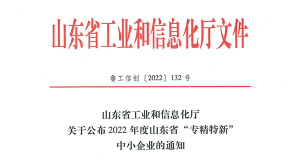 银河8366cc(中国)有限公司官网
