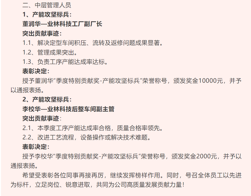 银河8366cc(中国)有限公司官网