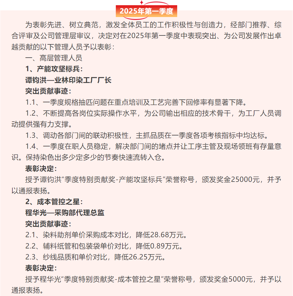 银河8366cc(中国)有限公司官网