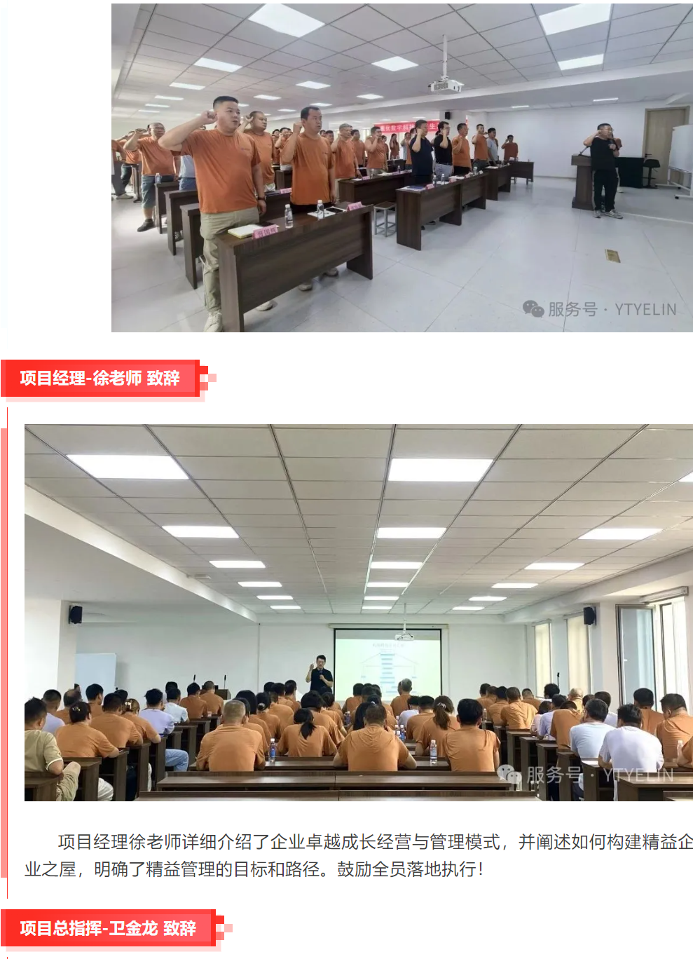 银河8366cc(中国)有限公司官网