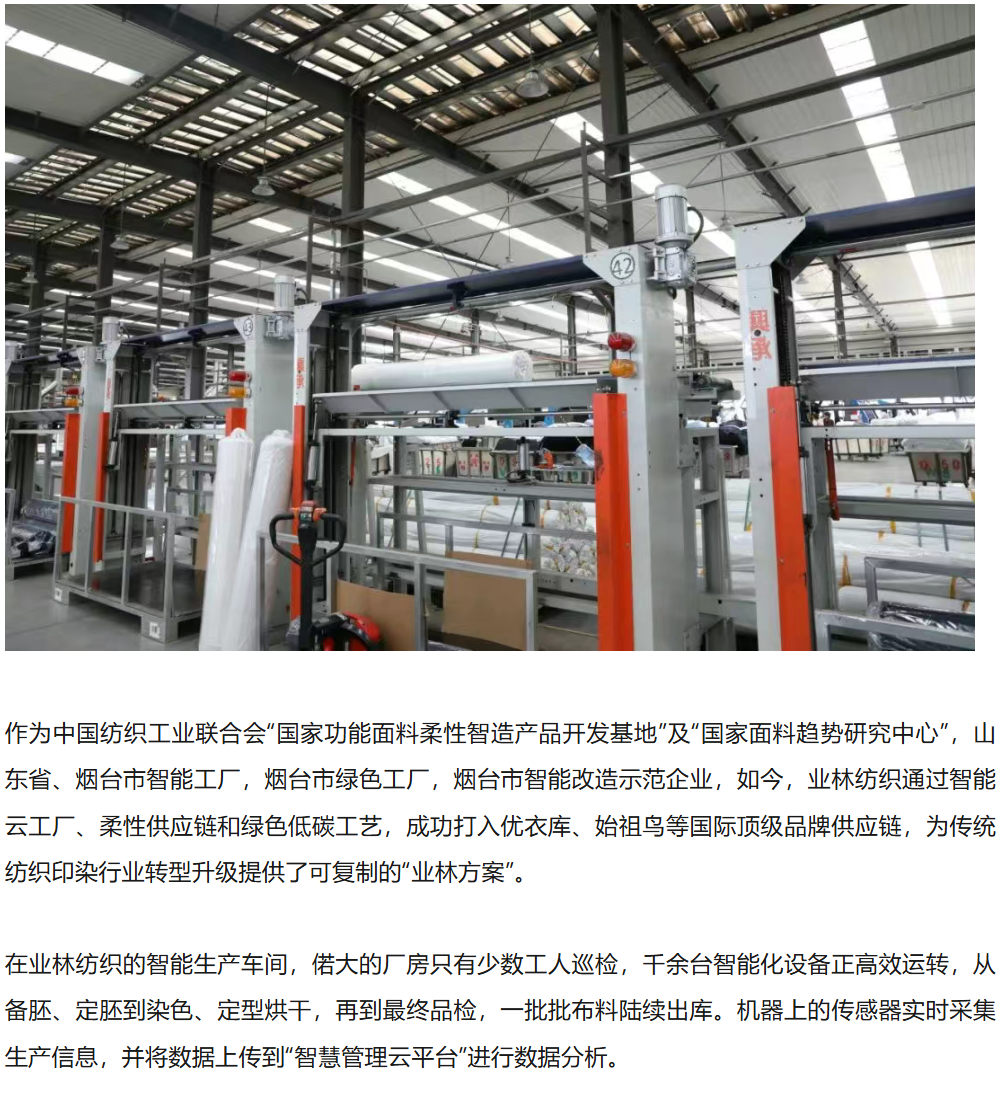 银河8366cc(中国)有限公司官网