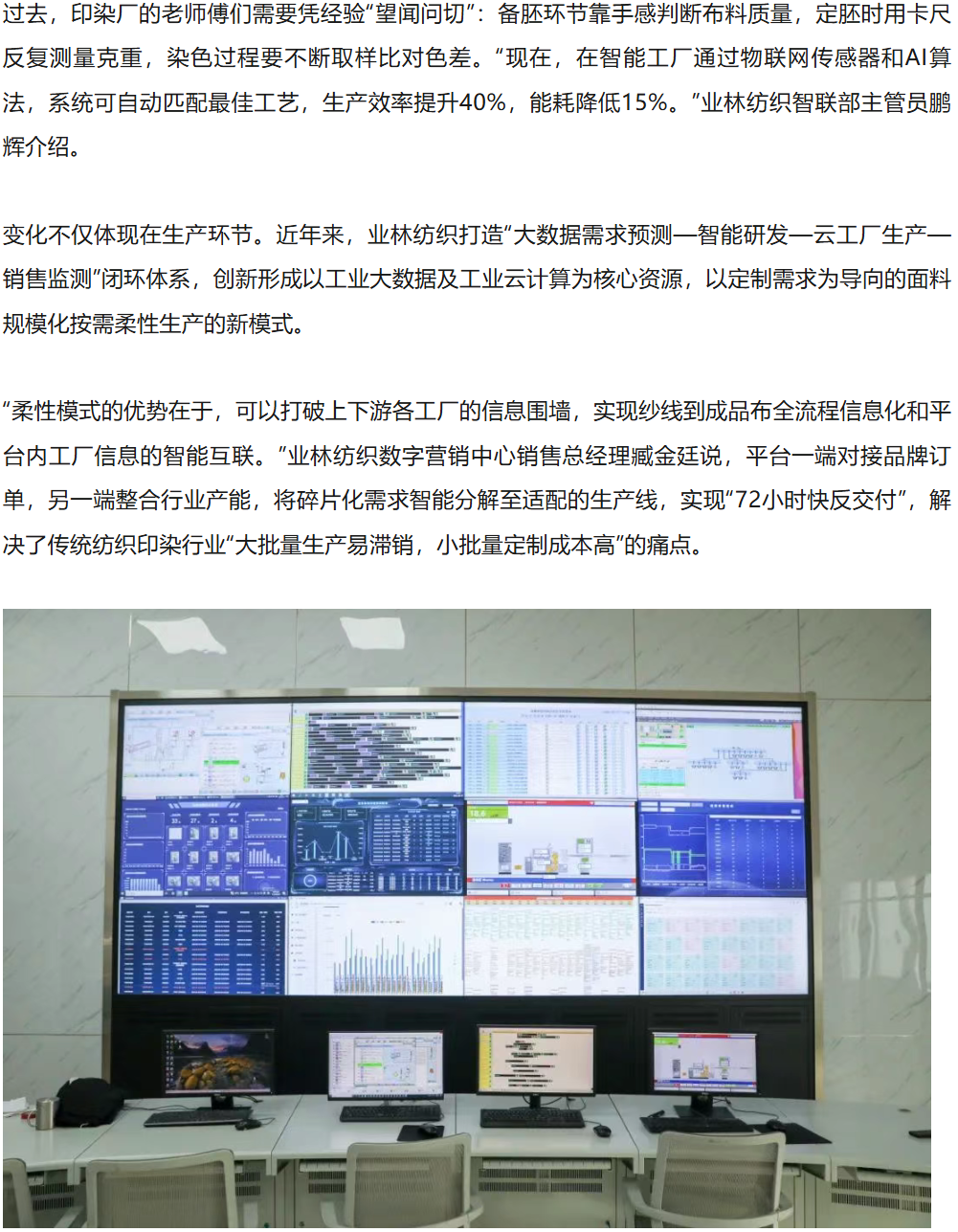 银河8366cc(中国)有限公司官网