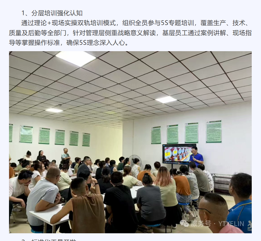 银河8366cc(中国)有限公司官网